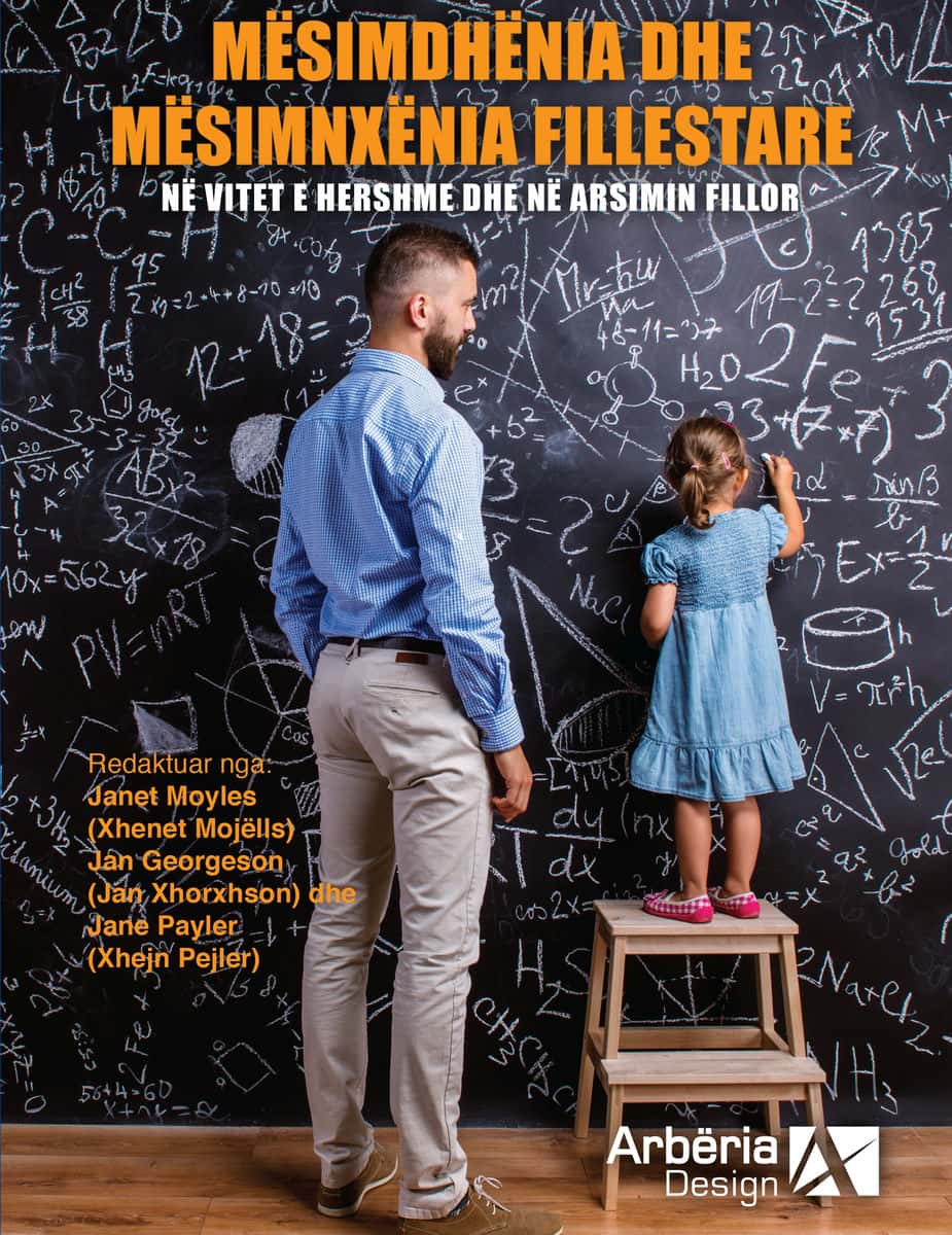 ПОЧЕТНО ПОДУВАЊЕ, ПОЧЕТНО УЧЕЊЕ